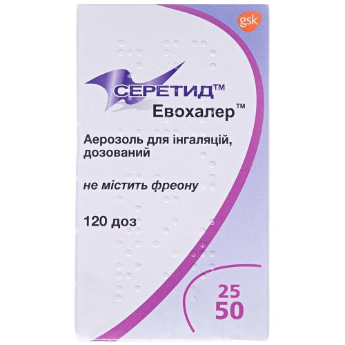 Серетид Эвохалер 25 мкг/доза + 50 мкг/доза аерозоль для ингаляций 120 доз в интернет-аптеке - фото №1 Серетид Эвохалер 25 мкг/доза + 50 мкг/доза аерозоль для ингаляций 120 доз в интернет-аптеке