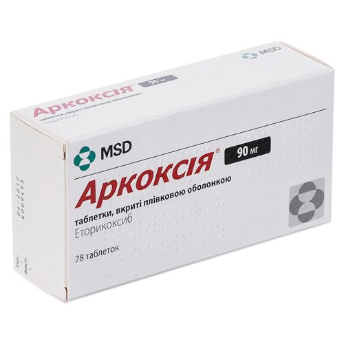 Аркоксія 90 мг таблетки №28 недорого - фото №1 Аркоксія 90 мг таблетки №28 недорого