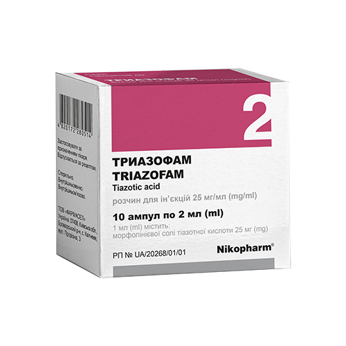 Триазофам 25 мг/мл розчин для ін'єкцій 2 мл №10 в Дніпрі : ціни, характеристика. - фото №1 Триазофам 25 мг/мл розчин для ін'єкцій 2 мл №10 в Дніпрі : ціни, характеристика.