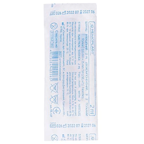 Шприц Гемопласт двокомпонентний з 2 голками 23G (0,6 mm х 25 mm) 2 мл №1 в місті Львів : ціни, характеристика. - фото №1 Шприц Гемопласт двокомпонентний з 2 голками 23G (0,6 mm х 25 mm) 2 мл №1 в місті Львів : ціни, характеристика.