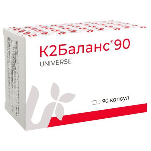 К2Баланс капсули №90 купити - фото №1 К2Баланс капсули №90 купити