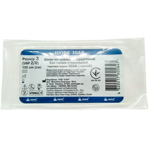 Шелк №3 стерильный без иглы (usp 2/0) 1,5 м в Украине - фото №1 Шелк №3 стерильный без иглы (usp 2/0) 1,5 м в Украине
