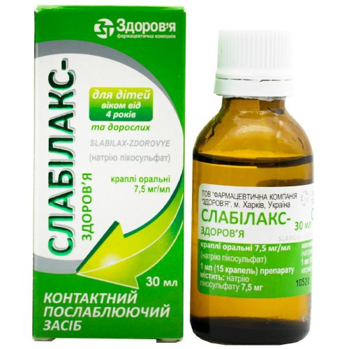 Слабілакс-Здоров'я 7,5 мг/мл краплі 30 мл замовити - фото №1 Слабілакс-Здоров'я 7,5 мг/мл краплі 30 мл замовити
