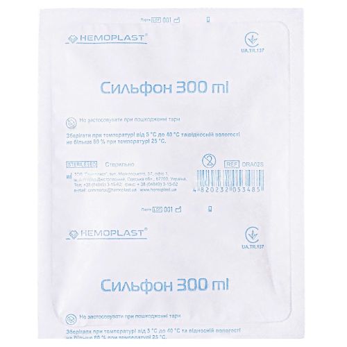 Сильфон 300 мл в аптеці - фото №1 Сильфон 300 мл в аптеці