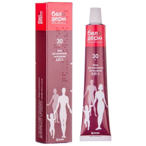 Белодерм мазь 30 г цена - фото №1 Белодерм мазь 30 г цена