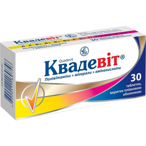 Квадевит таблетки №30 в городе Одесса : цены, характеристики. - фото №1 Квадевит таблетки №30 в городе Одесса : цены, характеристики.