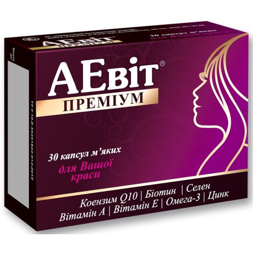 АЕвит Премиум капсулы №30 ADD - фото №1 АЕвит Премиум капсулы №30 ADD