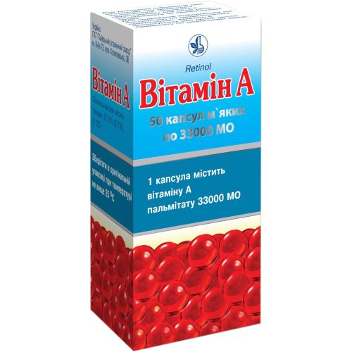 Витамин А 33 000 МЕ капсулы №50 фото - фото №1 Витамин А 33 000 МЕ капсулы №50 фото