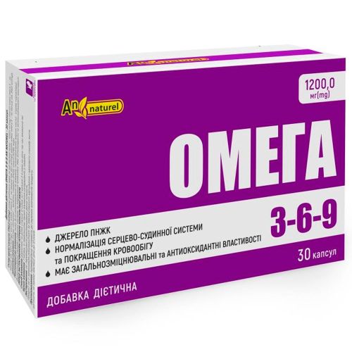Омега 3-6-9 An Naturel 1200 мг капсули №30 в місті Одеса : ціни, характеристика. - фото №1 Омега 3-6-9 An Naturel 1200 мг капсули №30 в місті Одеса : ціни, характеристика.