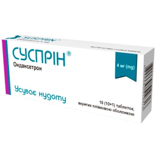 Сусприн 4 мг таблетки №10 в Украине - фото №1 Сусприн 4 мг таблетки №10 в Украине