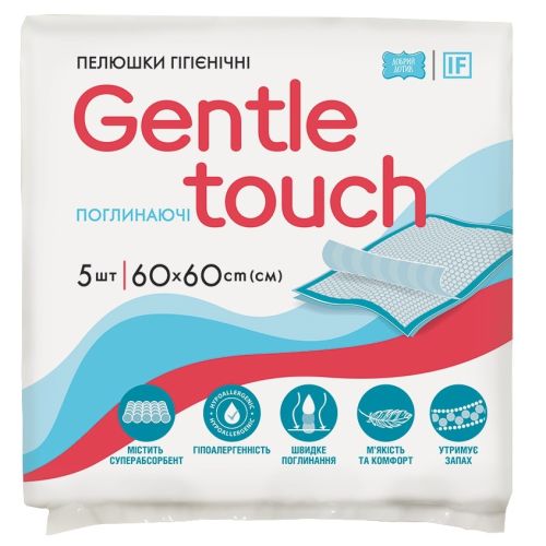 Пелюшки Gentle Touch гігієнічні поглинаючі 60х60 см №5 в інтернет-аптеці - фото №1 Пелюшки Gentle Touch гігієнічні поглинаючі 60х60 см №5 в інтернет-аптеці