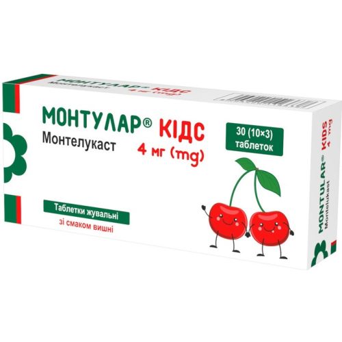 Монтулар Кідс 4 мг таблетки жувальні №30 в місті Одеса : ціни, характеристика. - фото №1 Монтулар Кідс 4 мг таблетки жувальні №30 в місті Одеса : ціни, характеристика.