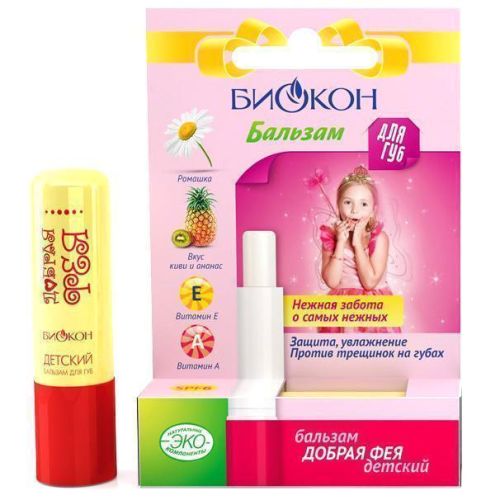 Бальзам для губ Биокон Добрая Фея 4,6 г цена - фото №1 Бальзам для губ Биокон Добрая Фея 4,6 г цена