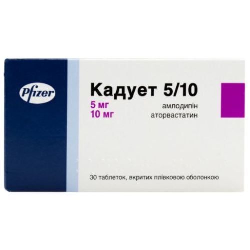 Кадуэт 5 мг/10 мг таблетки №30 в аптеке - фото №1 Кадуэт 5 мг/10 мг таблетки №30 в аптеке