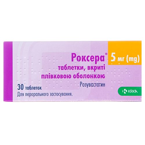 Роксера 5 мг таблетки №30 фото - фото №1 Роксера 5 мг таблетки №30 фото