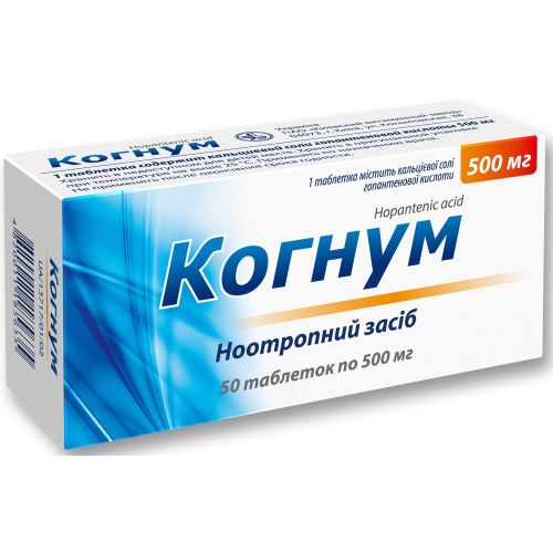 Когнум 500 мг таблетки №50 в Украине - фото №1 Когнум 500 мг таблетки №50 в Украине