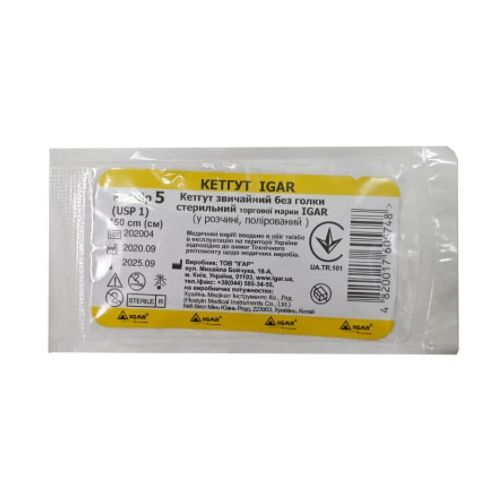 Кетгут стерильный №5 (1,5) пакет ADD - фото №1 Кетгут стерильный №5 (1,5) пакет ADD