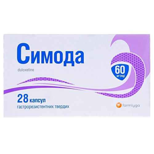 Симода 60 мг капсулы №28 в городе Одесса : цены, характеристики. - фото №1 Симода 60 мг капсулы №28 в городе Одесса : цены, характеристики.