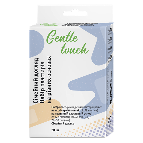 Набір пластирів Gentle touch (Джентл тач) Сімейний догляд медичних на різних основах №20 фото - фото №1 Набір пластирів Gentle touch (Джентл тач) Сімейний догляд медичних на різних основах №20 фото