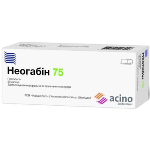 Неогабин 75 мг капсулы №10 в аптеке - фото №1 Неогабин 75 мг капсулы №10 в аптеке