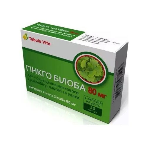 Гинкго Билоба Табула Вита 80 мг капсулы №30 фото - фото №1 Гинкго Билоба Табула Вита 80 мг капсулы №30 фото