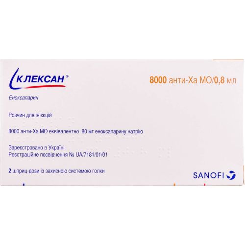 Клексан 8000 анти-Ха МЕ/0,8 мл раствор для инъекций шприц-доза №2 цена - фото №1 Клексан 8000 анти-Ха МЕ/0,8 мл раствор для инъекций шприц-доза №2 цена