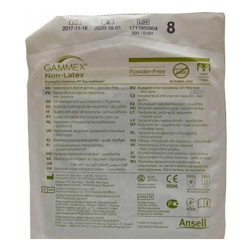 Перчатки Gammex (Гаммекс) Non-Latex хирургические стерильные неопреновые р. 8.0 купить - фото №1 Перчатки Gammex (Гаммекс) Non-Latex хирургические стерильные неопреновые р. 8.0 купить