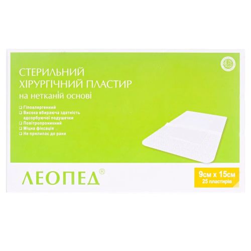 Лейкопластырь Леопед стерильная повязка 9 см х 15 см №25 в аптеке - фото №1 Лейкопластырь Леопед стерильная повязка 9 см х 15 см №25 в аптеке