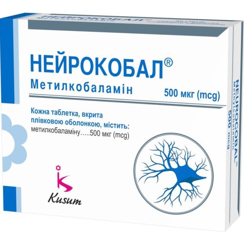 Нейрокобал 500 мг таблетки №90 в Украине - фото №1 Нейрокобал 500 мг таблетки №90 в Украине