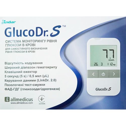Глюкометр GlucoDr.S AGM-513S недорого - фото №1 Глюкометр GlucoDr.S AGM-513S недорого