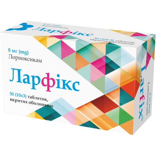 Ларфикс 8 мг таблетки №100 цена - фото №1 Ларфикс 8 мг таблетки №100 цена