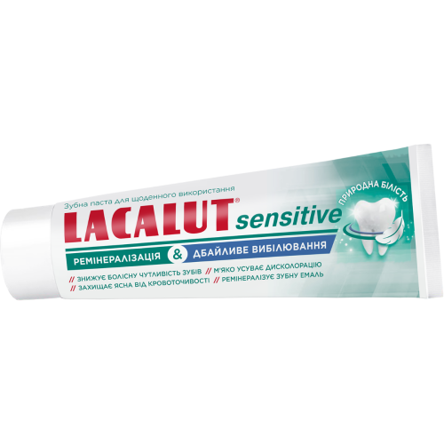 Зубна паста Lacalut (Лакалут) сенситив Захист чутливих зубів & Дбайливе відбілювання 75 мл в місті Запоріжжя : ціни, характеристика. - фото №1 Зубна паста Lacalut (Лакалут) сенситив Захист чутливих зубів & Дбайливе відбілювання 75 мл в місті Запоріжжя : ціни, характеристика.