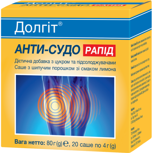Долгіт Анти-судо рапід саше №20 в місті Одеса : ціни, характеристика. - фото №1 Долгіт Анти-судо рапід саше №20 в місті Одеса : ціни, характеристика.