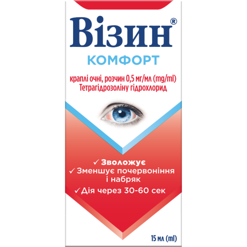 Визин комфорт 0.5 мг/мл глазные капли 15 мл заказать - фото №1 Визин комфорт 0.5 мг/мл глазные капли 15 мл заказать