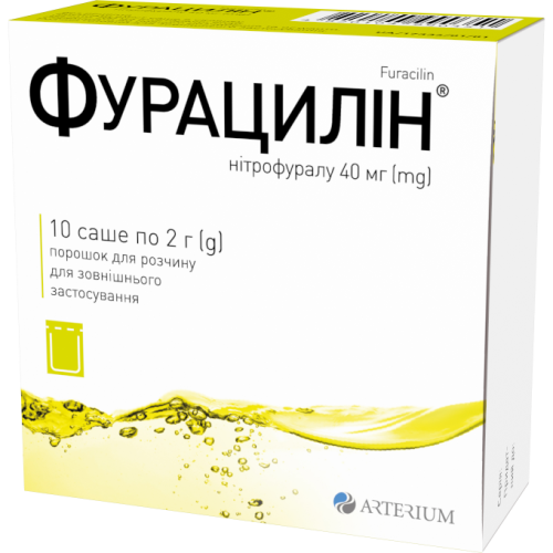 Фурацилин 40 мг порошок для раствора саше 2 г №10 в городе Одесса : цены, характеристики. - фото №1 Фурацилин 40 мг порошок для раствора саше 2 г №10 в городе Одесса : цены, характеристики.