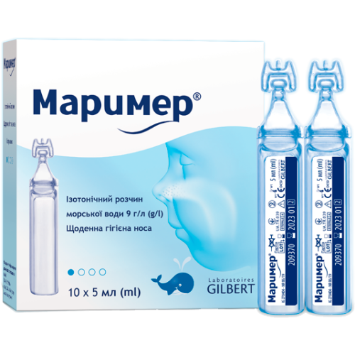 Маример 5 мл розчин №10 ціна - фото №1 Маример 5 мл розчин №10 ціна