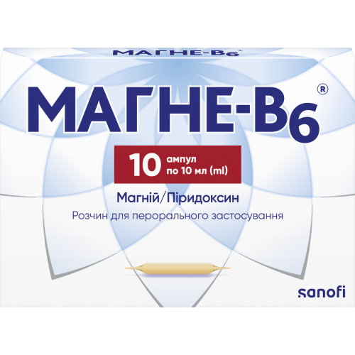Магне В6 10 мл пероральный раствор ампулы №10 фото - фото №1 Магне В6 10 мл пероральный раствор ампулы №10 фото