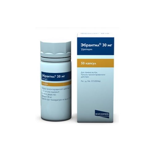 Ебрантил 30 мг капсули №50 недорого - фото №1 Ебрантил 30 мг капсули №50 недорого