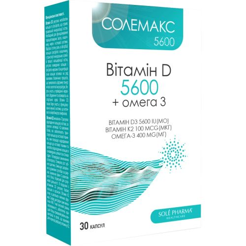 Солемакс 5600 капсулы №30 в городе Одесса : цены, характеристики. - фото №1 Солемакс 5600 капсулы №30 в городе Одесса : цены, характеристики.