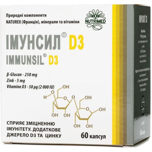Імунсил D3 350 мг капсули №60 в Дніпрі : ціни, характеристика. - фото №1 Імунсил D3 350 мг капсули №60 в Дніпрі : ціни, характеристика.