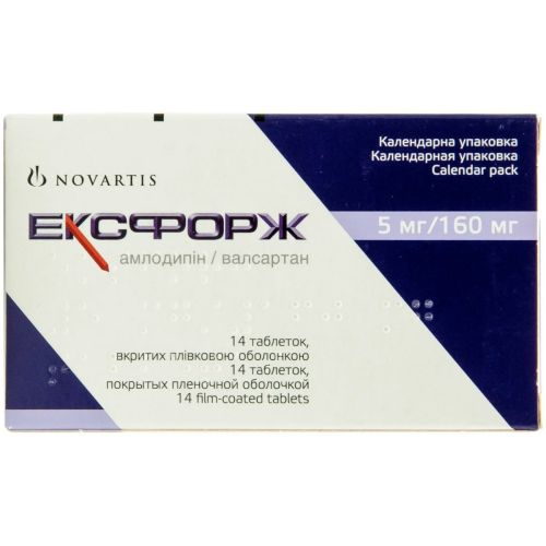 Эксфорж 5 мг/160 мг таблетки №14 в городе Одесса : цены, характеристики. - фото №1 Эксфорж 5 мг/160 мг таблетки №14 в городе Одесса : цены, характеристики.