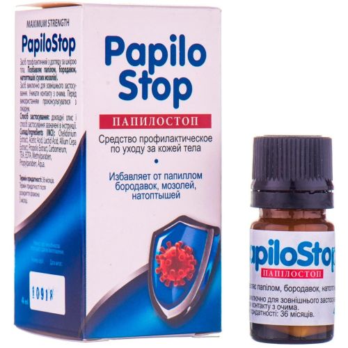 ПапілоСтоп розчин 4 мл замовити - фото №1 ПапілоСтоп розчин 4 мл замовити