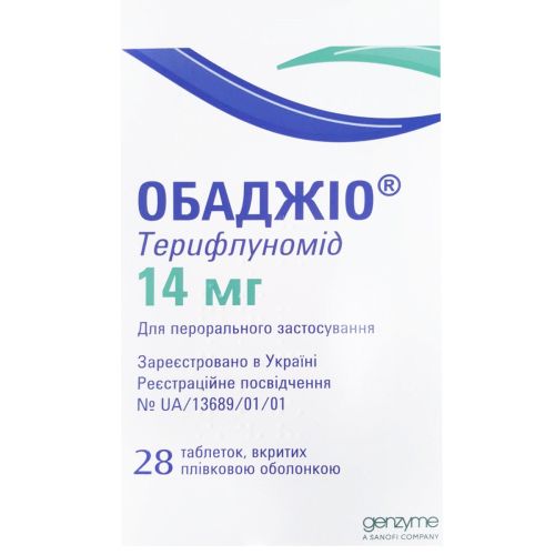 Обаджио 14 мг таблетки №28 в городе Одесса : цены, характеристики. - фото №1 Обаджио 14 мг таблетки №28 в городе Одесса : цены, характеристики.
