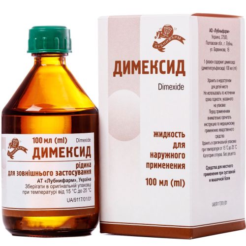 Димексид розчин 100 мл купити - фото №1 Димексид розчин 100 мл купити