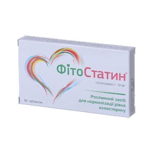 Фітостатин 10 мг таблетки №30 в аптеці - фото №1 Фітостатин 10 мг таблетки №30 в аптеці