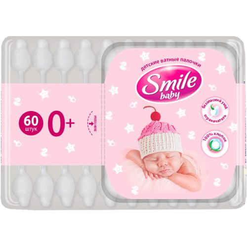 Ватные палочки Smile Baby с ограничителем, 60 шт. в Украине - фото №1 Ватные палочки Smile Baby с ограничителем, 60 шт. в Украине