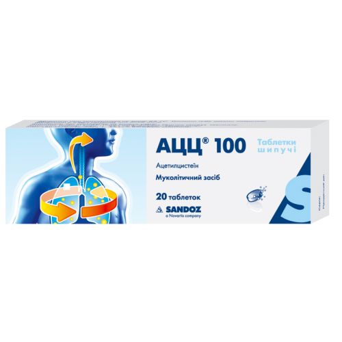 АЦЦ 100 шипучі таблетки №20 в місті Одеса : ціни, характеристика. - фото №1 АЦЦ 100 шипучі таблетки №20 в місті Одеса : ціни, характеристика.