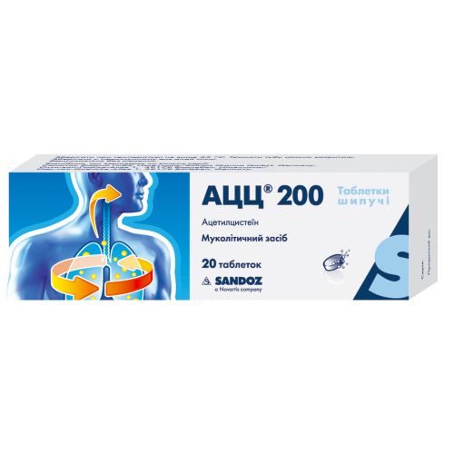 АЦЦ 200 шипучі таблетки №20 замовити - фото №1 АЦЦ 200 шипучі таблетки №20 замовити