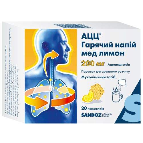 АЦЦ Гарячий напій мед лимон 200 мг порошок 3 г пакетики №20 недорого - фото №1 АЦЦ Гарячий напій мед лимон 200 мг порошок 3 г пакетики №20 недорого