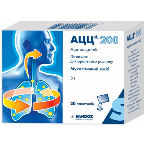 АЦЦ-200 порошок в пакетиках №20 в інтернет-аптеці - фото №1 АЦЦ-200 порошок в пакетиках №20 в інтернет-аптеці